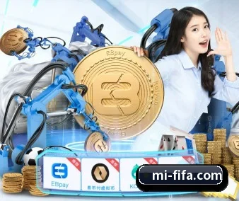 世界杯 APP